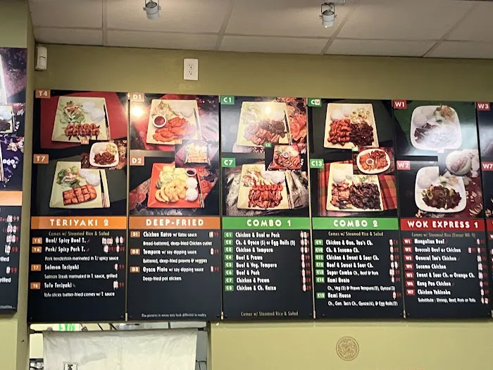 Kami Teriyaki Picture 2