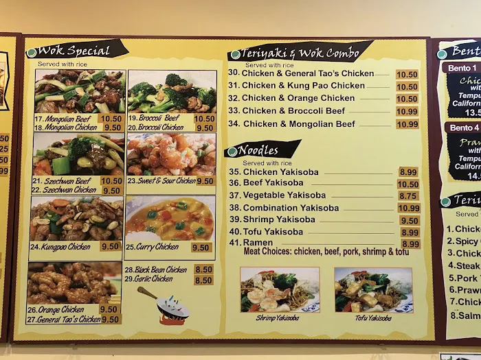 Kami Teriyaki Picture 2