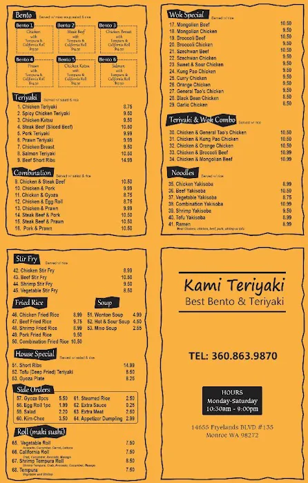 Kami Teriyaki Picture 4