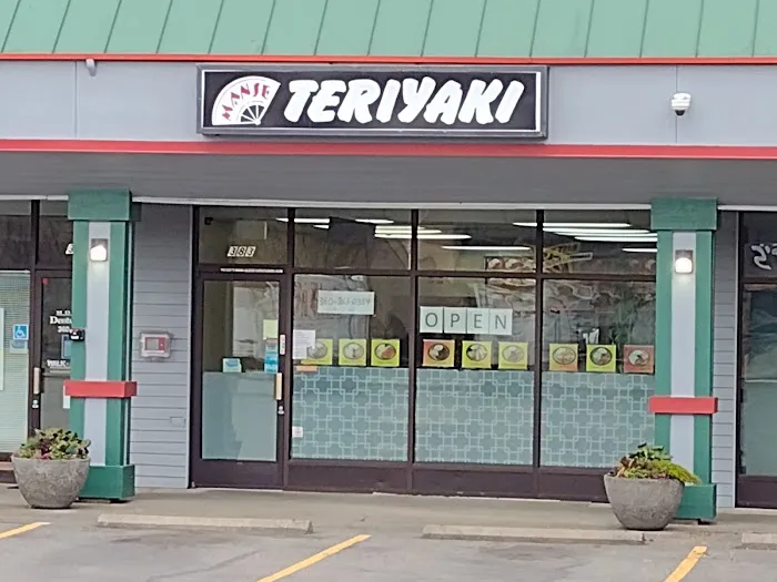 Manse Teriyaki Picture 3