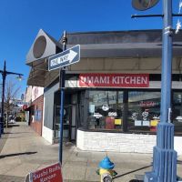 Umami Kitchen ico