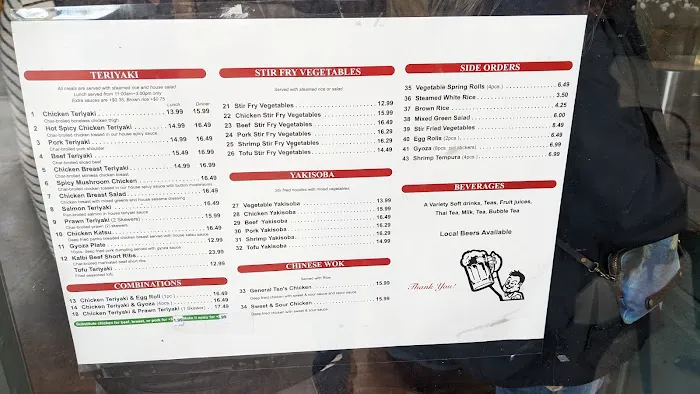 Teriyaki Town Picture 6