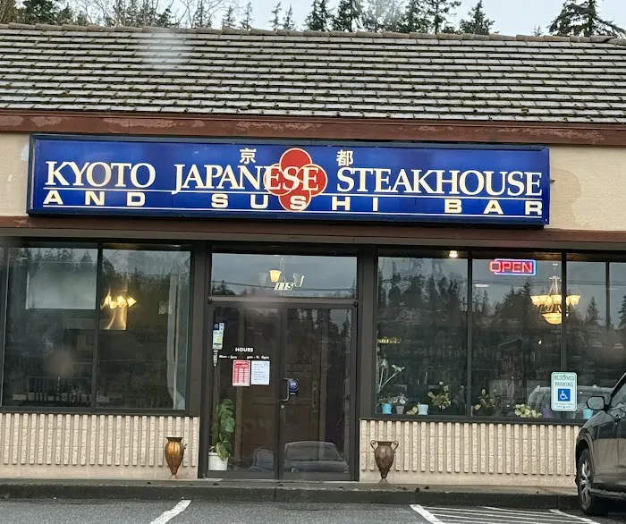 Kyoto Japanese Steakhouse Picture 3