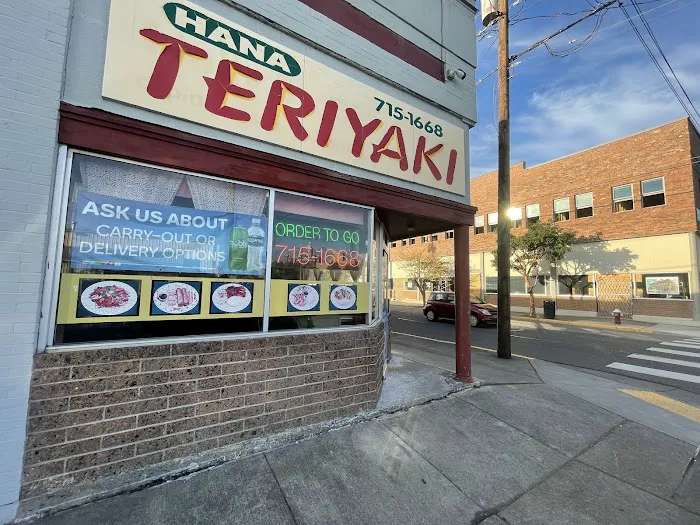 Hana Teriyaki Picture 4