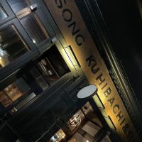 The Bach ico