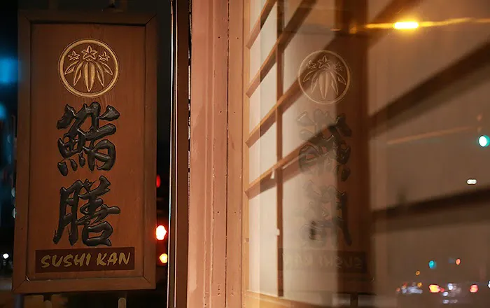 Sushi Kan Japanese Cuisine Picture 1