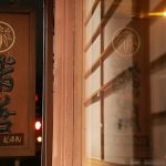 Sushi Kan Japanese Cuisine