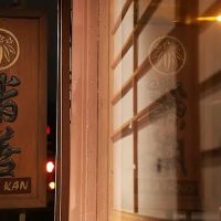 Sushi Kan Japanese Cuisine ico