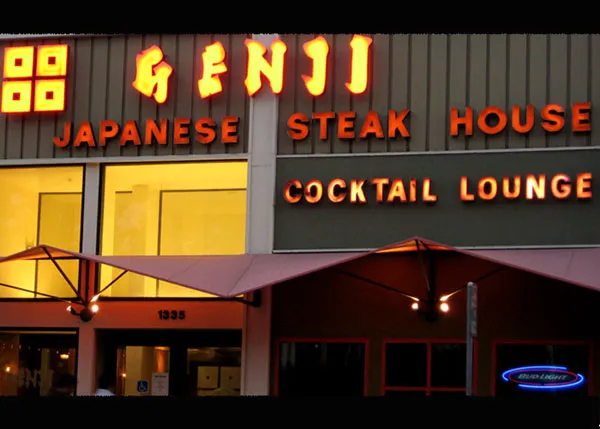 House of Genji Picture 2