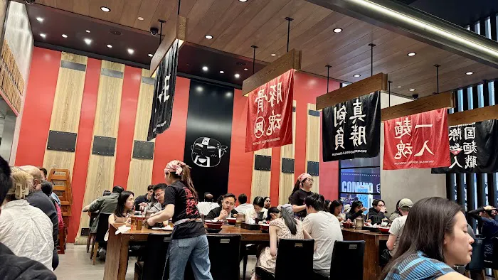 Ramen Nagi Picture 4