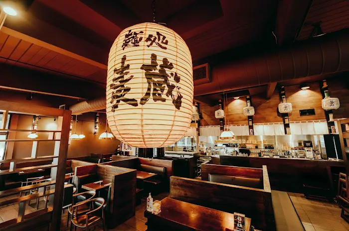 Udon Mugizo Picture 1