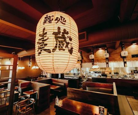 Udon Mugizo