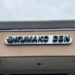 Kumako Den