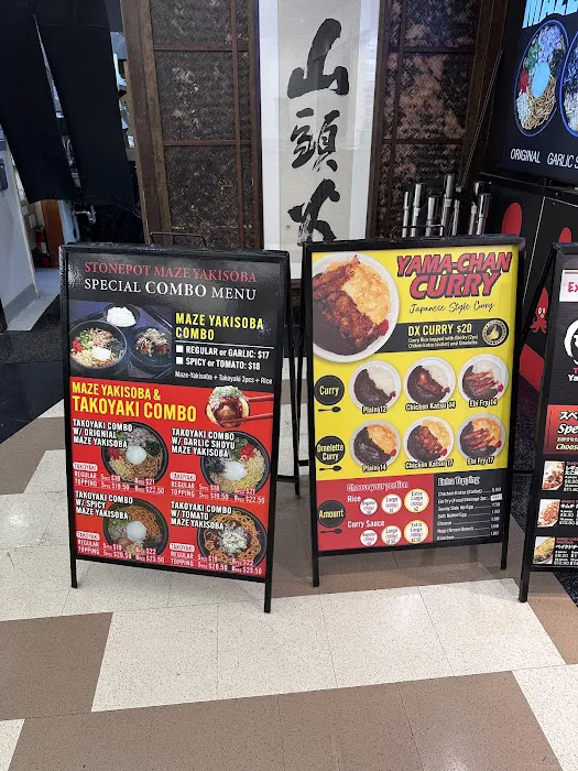 Takoyaki Yama-chan Picture 8