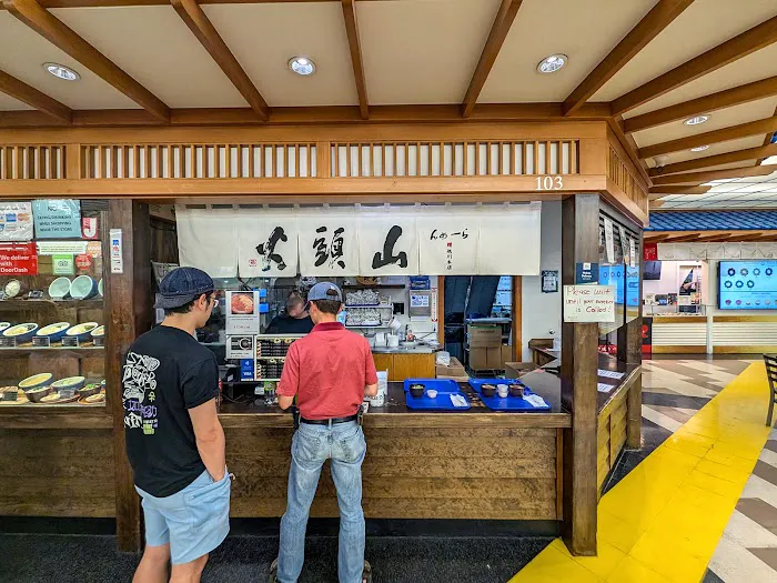 Hokkaido Ramen Santouka Picture 8
