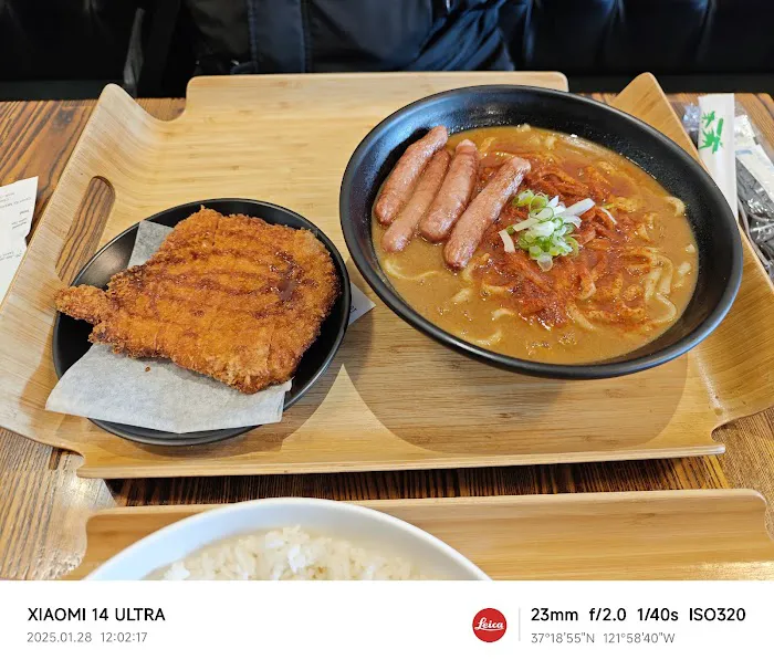 Curry Life Picture 8