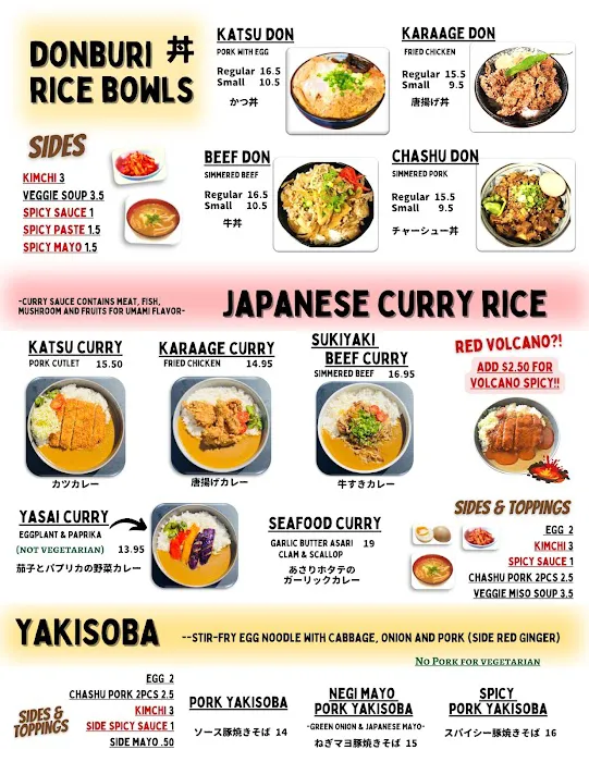 Kahoo Ramen Picture 10