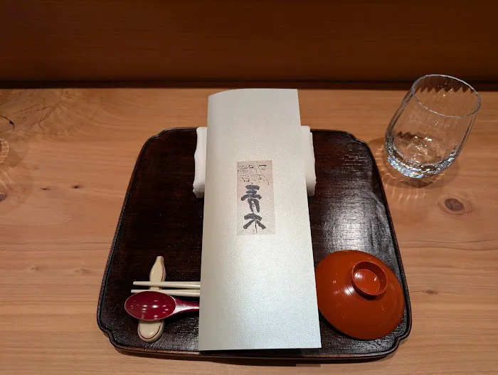 Hashiri Bettei Kaiseki Aoki Picture 4