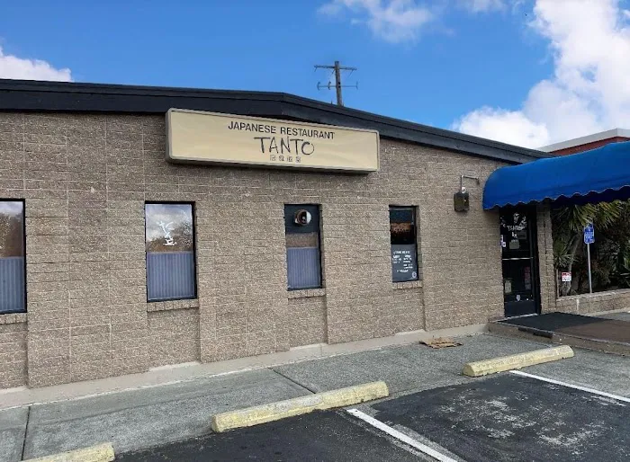 TANTO Japanese Restaurant Picture 3