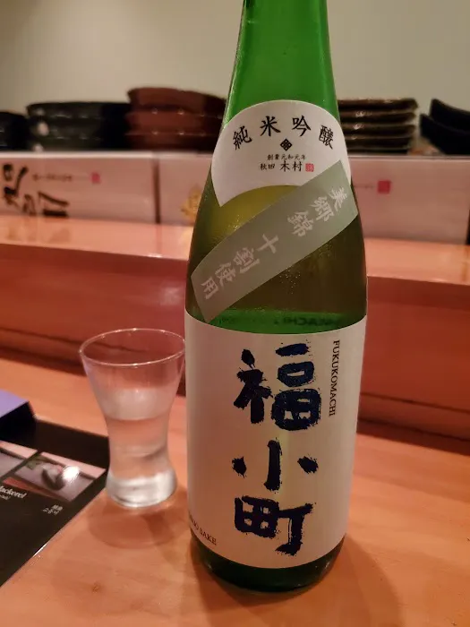 Sawa Sushi Picture 6