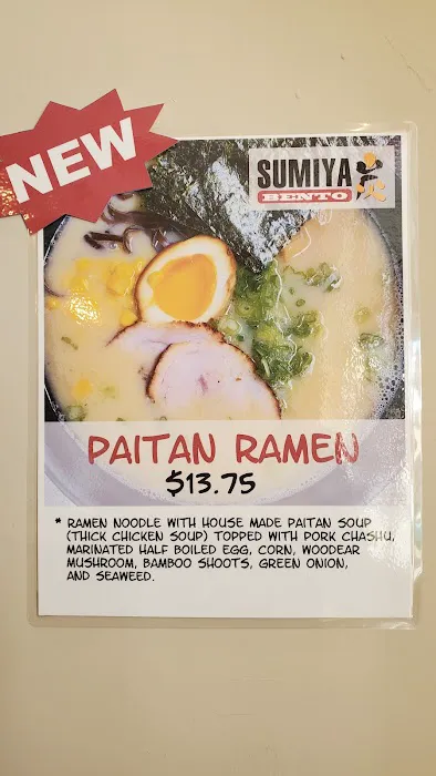 Sumiya Bento Picture 5
