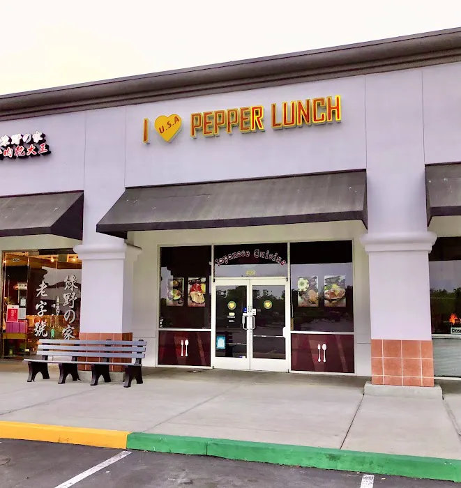 Pepper Lunch Picture 5