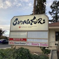 Shimofuri Japanese BBQ ico