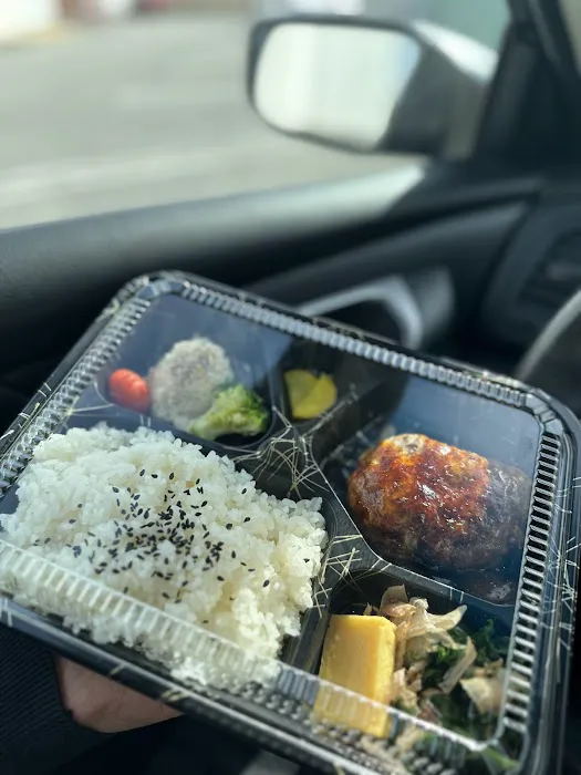 Koshin Bento Picture 5