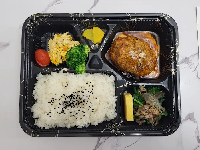 Koshin Bento Picture 2