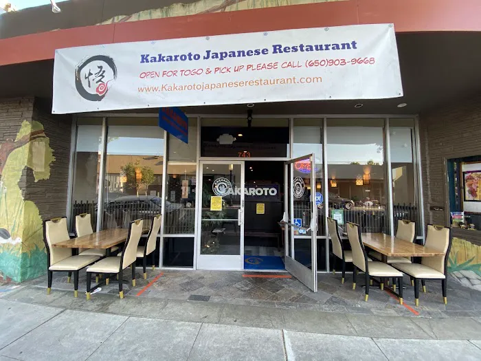 KakaRoto Japanese Restaurant Picture 7