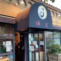 Jin Sho ico