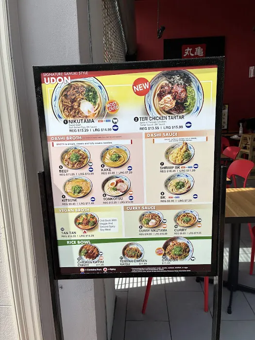 Marugame Udon Picture 4
