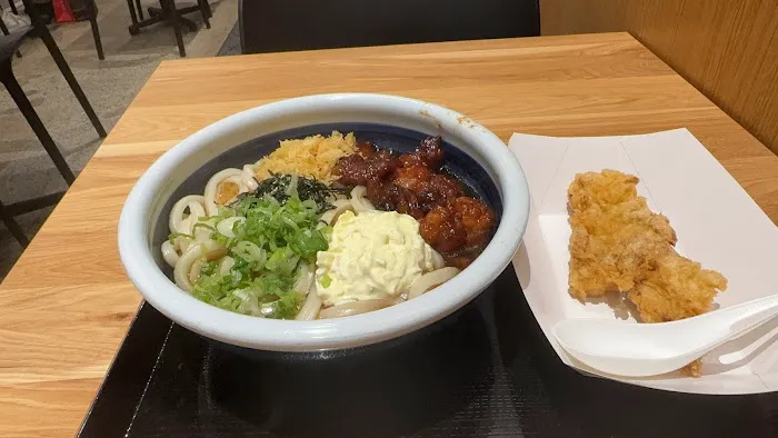 Marugame Udon Picture 3