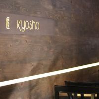 Kyosho ico
