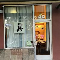 Sushi Shin ico