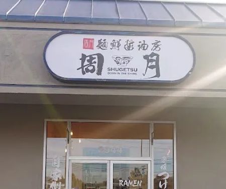 Shugetsu