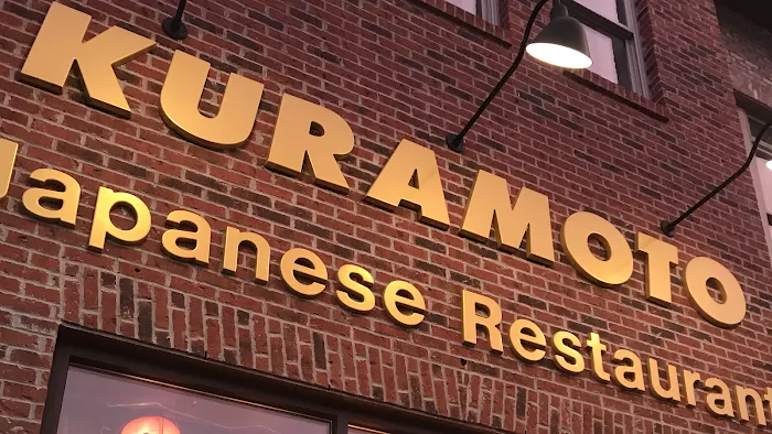 Kuramoto Japanese Restaurant Picture 1