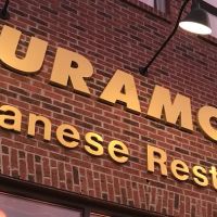 Kuramoto Japanese Restaurant ico