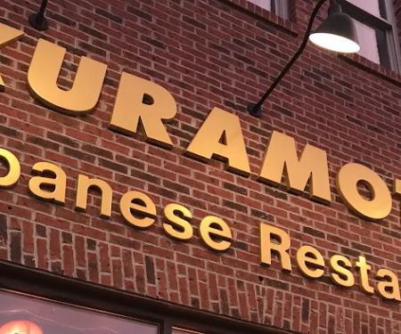 Kuramoto Japanese Restaurant