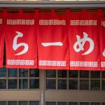 What Do the Restaurant Door Flags Mean in Japanese Culture?