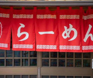 What Do the Restaurant Door Flags Mean in Japanese Culture?