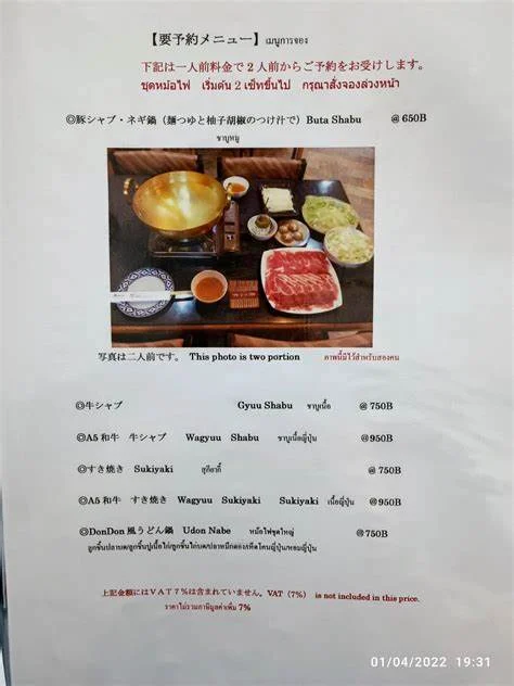 Don Don Japanese Restaurant Menu: Comfort Food Done Right