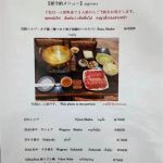 Don Don Japanese Restaurant Menu: Comfort Food Done Right