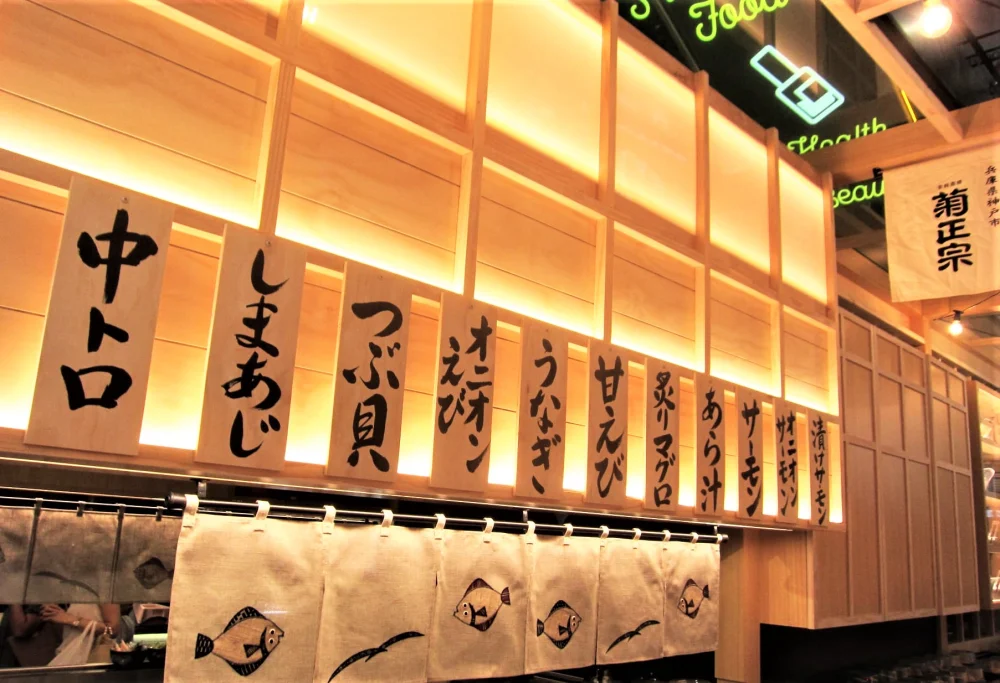 Where Do Japanese Restaurants Find Their Menu Calligraphy?