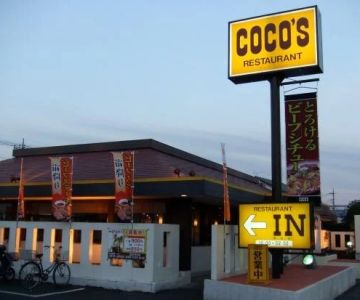 What’s the Phone Number for CoCo’s Japanese Restaurant in Elizabethtown?