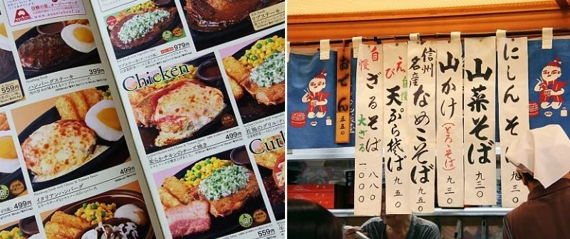 Do Japanese Restaurants Have Paper Menus?