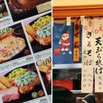 Do Japanese Restaurants Have Paper Menus?