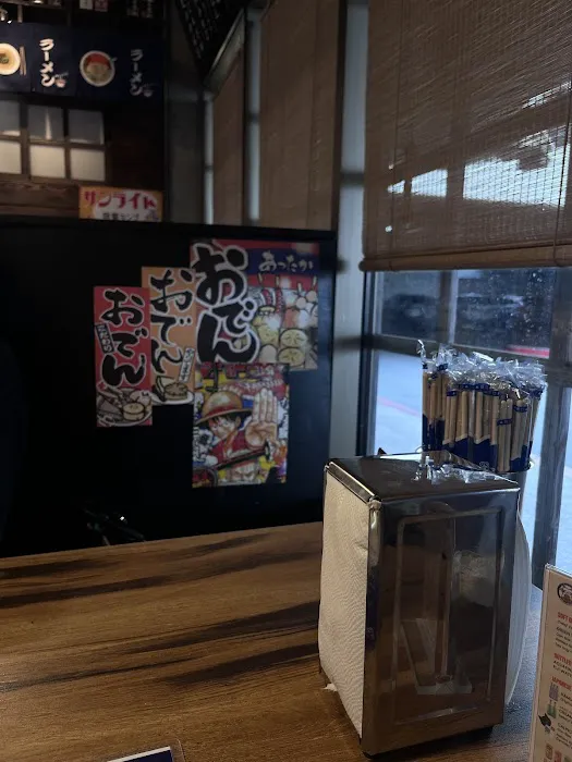 Eki Ramen Picture 5