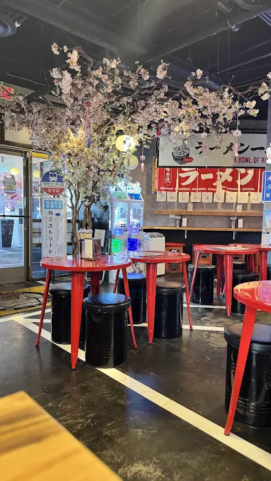 Eki Ramen Picture 9