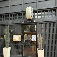 Tonari ico